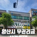 E편한세상 아파트앞 횡단보도 이미지