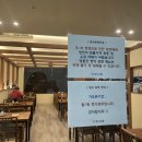 복초밥
