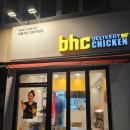 비에이치씨 개봉북점 이미지