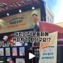 즐거운 성아어린이집 이미지