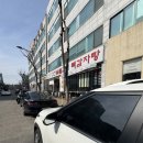 광덕4로2 | [안산]안산 디저트 맛집 찾는다면 여기! 오어스커피하우스 바스크 치즈케이크 후기