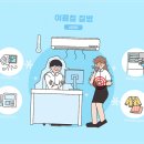 백운 | 매트리스 얼룩 제거 깔끔했던 부산에어컨청소 처리 후기