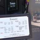 토마토헤어크리닉