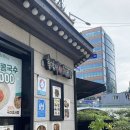 홍영재 장수 청국장 이미지