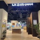 지오다노위례