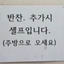 청도삼계탕고디탕