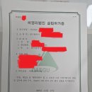 법인연서