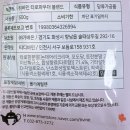 TIVINE(티디바인) 타로 파우더 블랜드 구매후기.