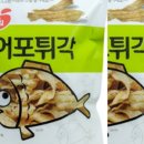 남광식품 - 동구 | 남광식품