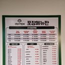 로데오타운 | [부천 맛집] 신림 순대타운이 그립다면 부천 백순대 맛집｜ 정칠구백순대&amp;순대국 부천점