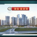 유명공인중개사사무소 네이버블로그