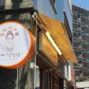 달달스콘카페