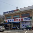 와우골프 | 남양주 골프피팅샵 추천! 별내 근처 이박사골프피팅샵 솔직 후기