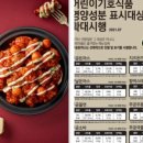 자담치킨 - 장흥군 | 자담치킨