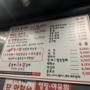 숯구닭 이미지