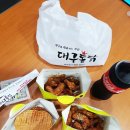 대구통닭안지랑