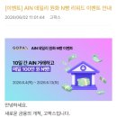 빵13-6