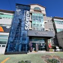 황금빛노을바다 낚시터 이미지