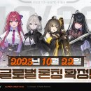 주식회사 필드글로벌 이미지