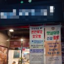 파르코오피스텔 앞 버스정류장 이미지