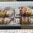 진로마트정육 이미지