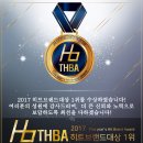 차가바이오 이미지