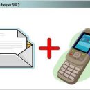 『Sales helper 9호-20090809』DM의 효과, 두배로 UP! 이미지