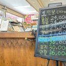 광릉정육점