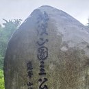 [제 1016회 건강걷기] 7월27일 (목) 국립공원 도봉산 구봉사계곡 물놀이 이미지