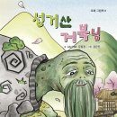 광주대학교 더코리아