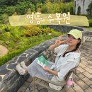 (야간)홈메이드 카페 쌀디저트(10월) | 경기 수원 가볼만한곳 놀거리 영흥수목원 후기 입장료 스탬프 수원이 스티커 밤빛정원