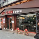 CU 칠곡점 이미지