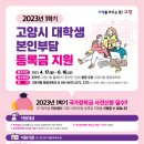 고양시청로 이미지