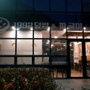 1992덮밥짜글이 상무점 | 성수동 뚝섬역 혼밥 맛집 가정식 식당 [1992덮밥&amp;짜글이] 방문 후기