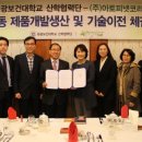 (주)원광 이미지