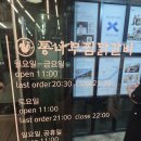 신샘밭로 | [춘천] 통나무집닭갈비 3호점 내돈내산 솔직 후기 | 웨이팅 방법 | 춘천 당일치기 코스 추천