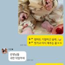 J&마트 | 첨단 롯데마트 문화센터 리틀자이언트 정주희 선생님 봄학기 추천 후기