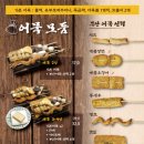 철길부산집 오목교점
