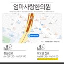 불암한의원 이미지