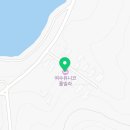 여수 유니코풀빌라펜션 11 이미지