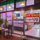 누리굼터 이미지