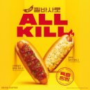 보드람치킨 전주서신점 이미지