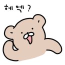다올떡 네이버블로그