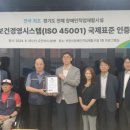 부천시장애인직업재활시설