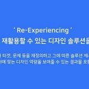 삼성디자인 이미지