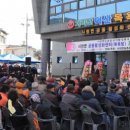 지리산 덕산목욕탕 이미지