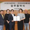(주)부산의아름다운길 이미지