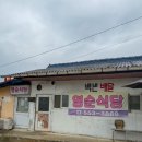 영순로 네이버블로그