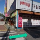 다심마루가구 이미지