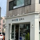 울산 어버이날 선물 추천 샤이넌글라스 화분만들기 원데이클래스